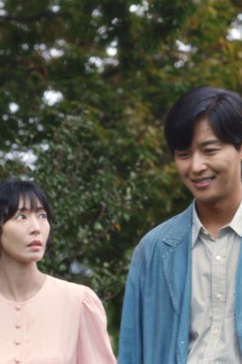 Poster de Episódio 11회 (2024)