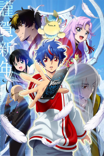  de Série Cardfight!! Vanguard: Divinez (2024)