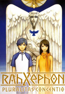 RahXephon: Pluralitas Concentio (RahXephon: Pluralitas Concentio)