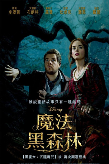  de Filme Caminhos da Floresta (2014)