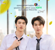 อัยย์หลงไน๋