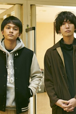 The End of the Pale Hour (明け方の若者たち)