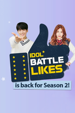 Idol Battle Likes (아이돌 배틀라이크)