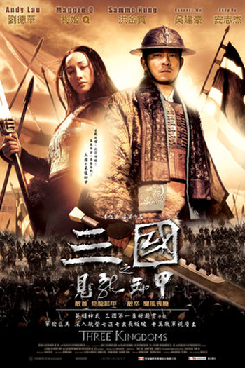  de Filme Três Guerreiros: A Ressurreição Do Dragão (2008)