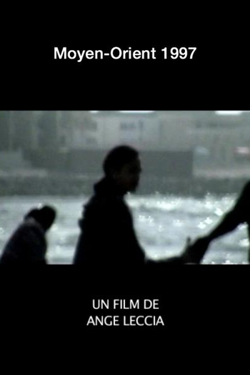 Poster de Curta Moyen-Orient 1997 (1997)