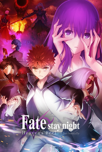 Fate/stay night Movie: Heaven's Feel - II. Lost Butterfly - Poster / Capa / Cartaz - Oficial 3