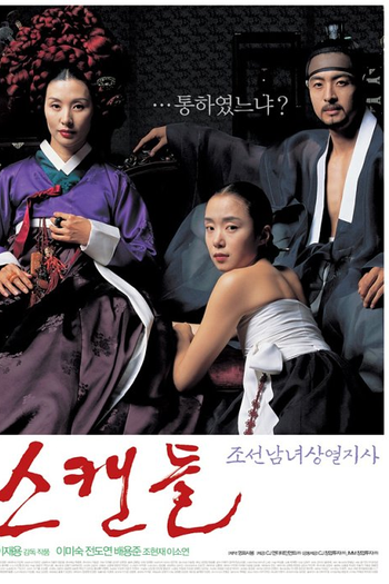  de Filme O Escândalo (2003)