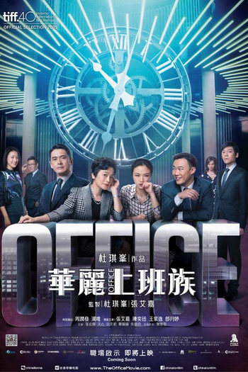  de Filme Escritório (2015)