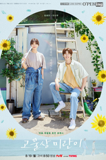 tvN O'PENing: Mi Ran, the Junk Dealer (고물상 미란이)