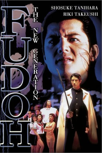  de Filme Fudoh (1996)