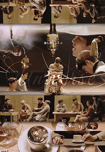 EXO: Universe (Exo: Universe)