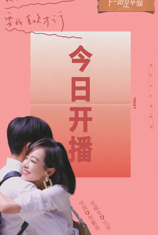 Poster 3 de Série Find Yourself (2020)