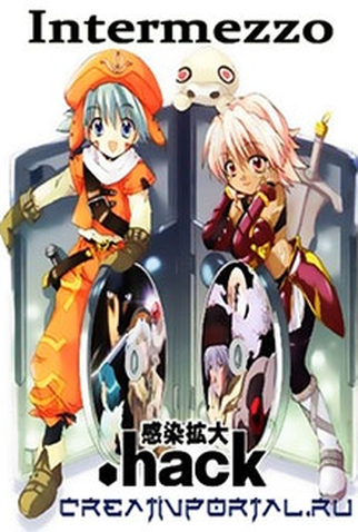 Poster 1 de Curta .hack//SIGN Episode 27 (2003)