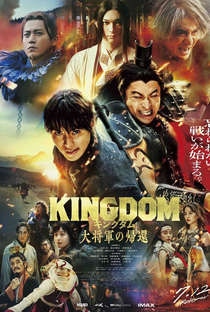 Kingdom 4 - Poster / Capa / Cartaz - Oficial 1