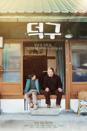  de Filme Stand By Me (2018)