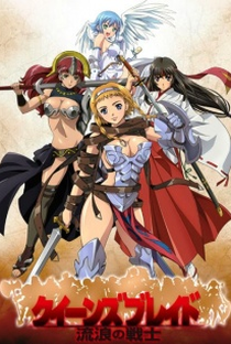 Queen's Blade: Rurou no Senshi - Poster / Capa / Cartaz - Oficial 1