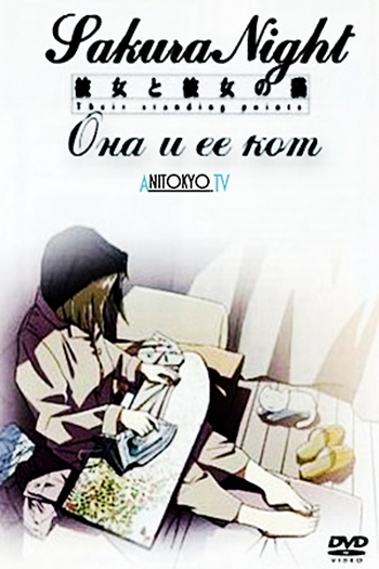  de Curta Ela e o Seu Gato (2002)