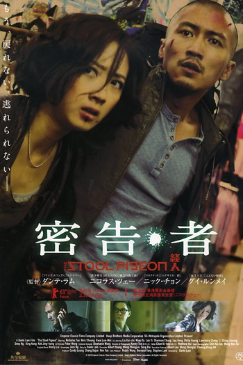  de Filme O Dedo Duro (2010)