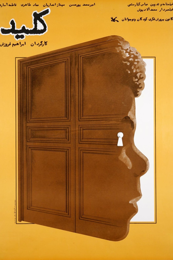  de Filme A Chave (1986)