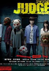 JUDGE: Live Action ( ジャッジ)