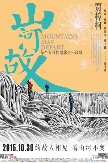  de Filme As Montanhas Se Separam (2015)