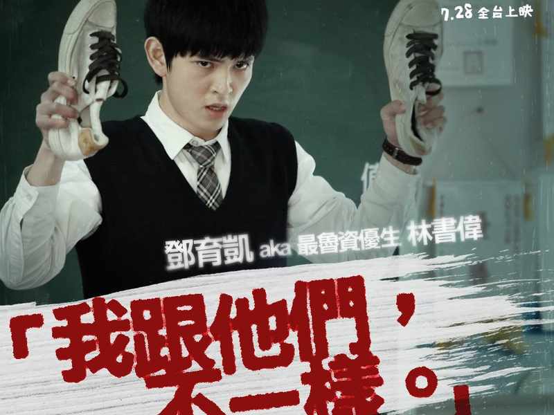 Foto 8 de Mon Mon Mon Monsters