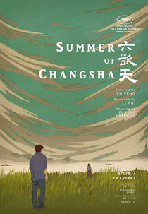 Summer of Changsha (Liu Yu Tian)