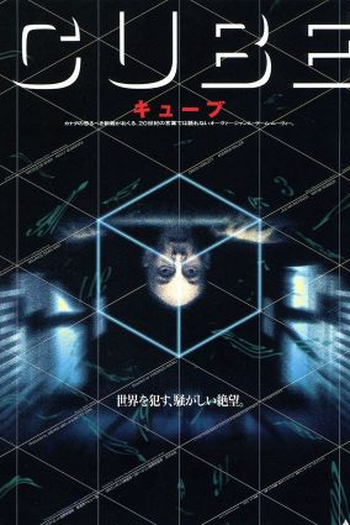  de Filme Cubo (1997)