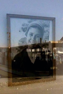 Home Movies Gaza - Poster / Capa / Cartaz - Oficial 1