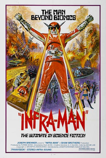 Super Inframan - Poster / Capa / Cartaz - Oficial 1