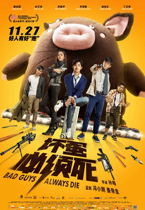 Bad Guys Always Die (Huai Dan Bi Xu Si)