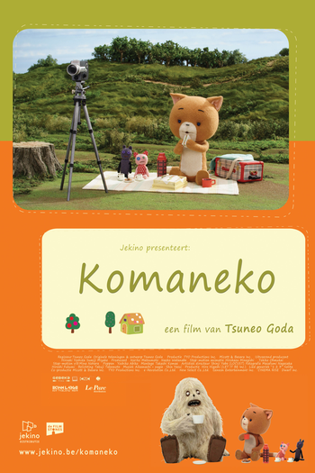Poster de Filme Komaneko (2006)