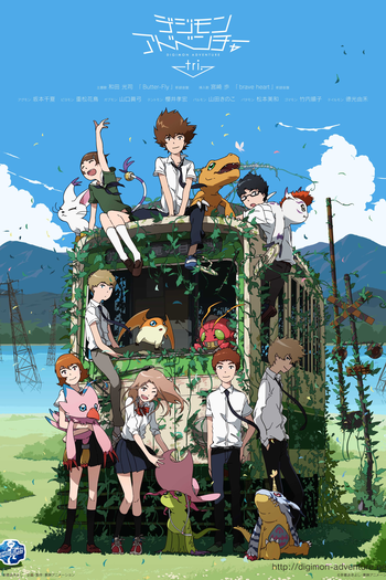  de Filme Digimon Adventure tri. - Parte 1: Reunião (2015)
