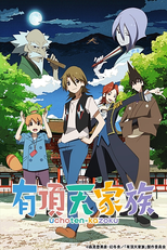 Uchouten Kazoku (有頂天家族)
