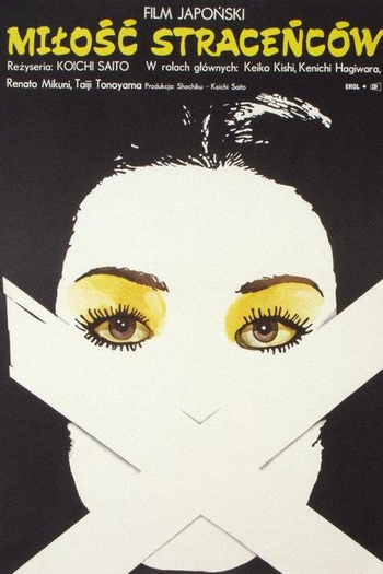  de Filme The Rendezvous (1972)