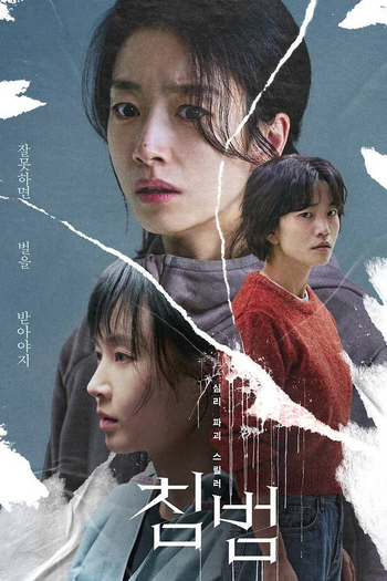  de Filme Somebody (2024)