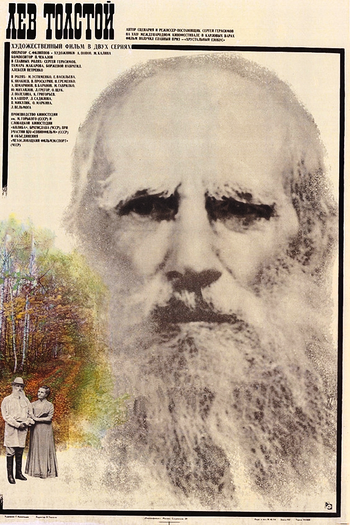 Poster de Filme Lev Tolstoy    (1985)