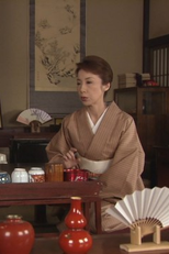 第２４週　めざすは女将十代目（１４４） (第２４週　めざすは女将十代目（１４４）)