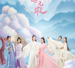 白玉思无瑕