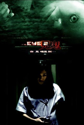 Poster 4 de Filme Visões (2004)