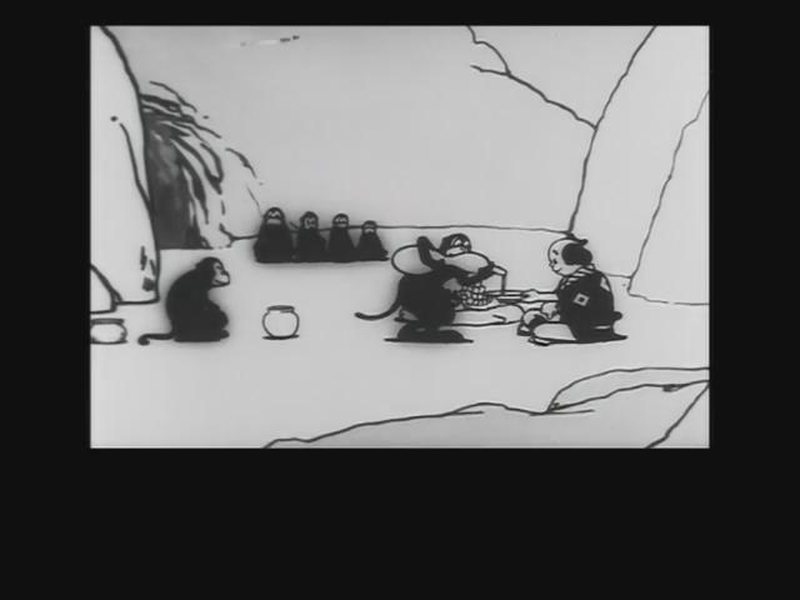 Foto 1 de Saru Masamune