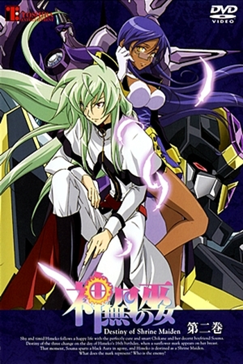  de Série Kannazuki no Miko (2004)