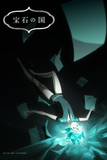 Houseki no Kuni (宝石の国)