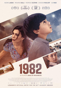 1982 (1982)
