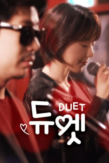 Poster de Série Duet (2024)