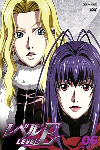  de Série Level E (2011)