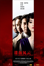 Conspiração Xangai (Shanghai)