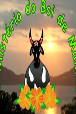 O Mistério do Boi de Mamão (O Mistério do Boi de Mamão)