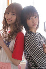 Especial Kakafukaka (カカフカカ SP-こじらせ大人のシェアハウス-)