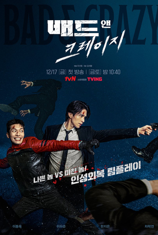 Poster 1 de Série Bad and Crazy (2021)